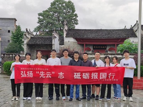 金沙集团1862cc马克思主义学院:把“思政课”搬到红色教育基地