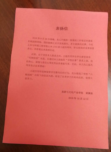 QQ图片20181018173225 QQ图片20181018173225